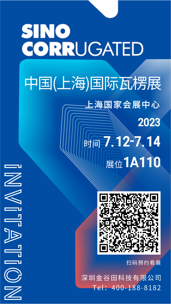 7月精彩启幕，B体育BSport为您现场演绎最新应用解决方案！