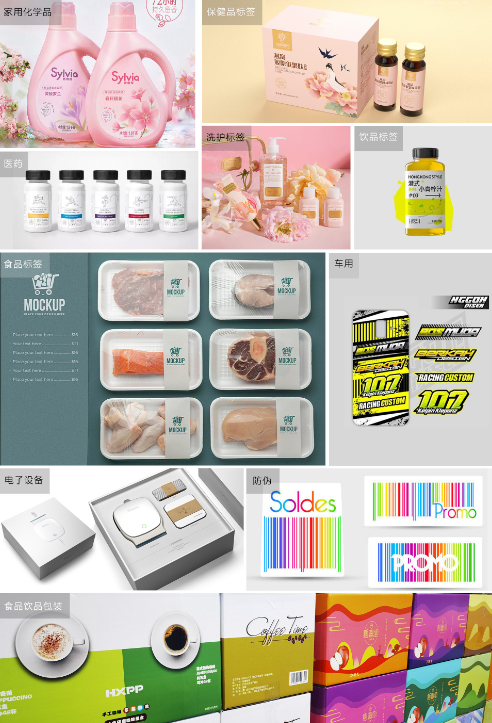 B体育BSport如何以创新技术重塑印刷效率与品质